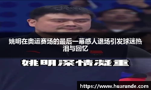 XK体育