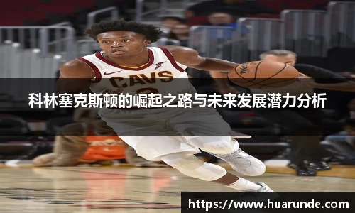XK体育