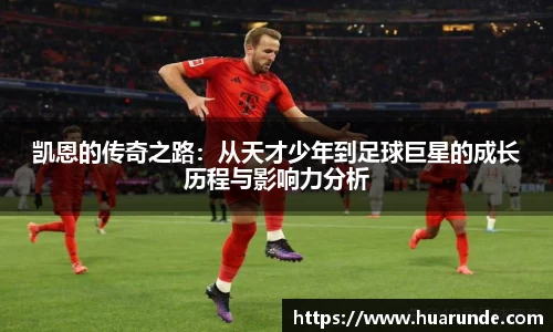 XK体育