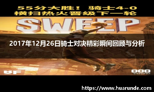 xk星空体育官方网站